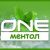 ONE Ментол ONE Ментол