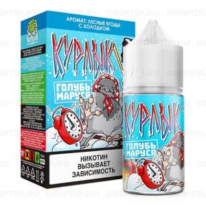 Курлык Salt - Голубь Маруся