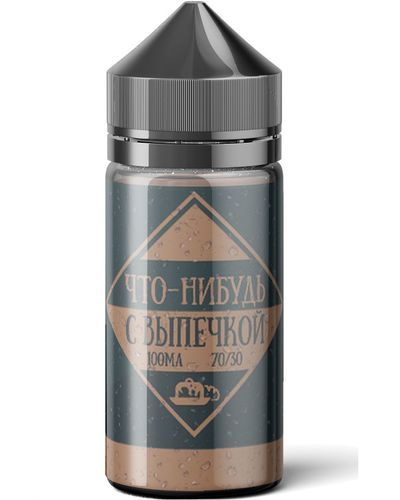 Что-Нибудь С Выпечкой Что-Нибудь С Выпечкой