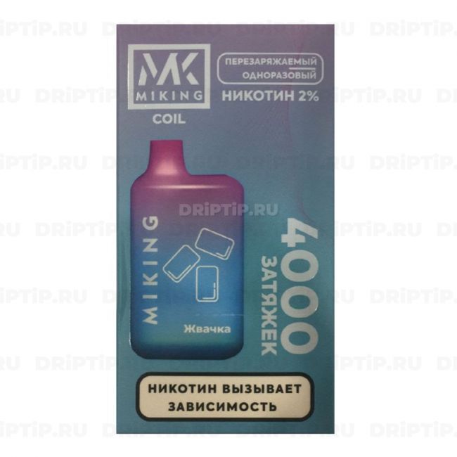 Miking 4000 - Жвачка Miking 4000 - Жвачка