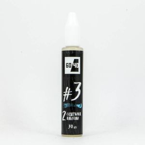 60/40 #3 (бергамот, кокос) 60/40 #3 (бергамот, кокос)
