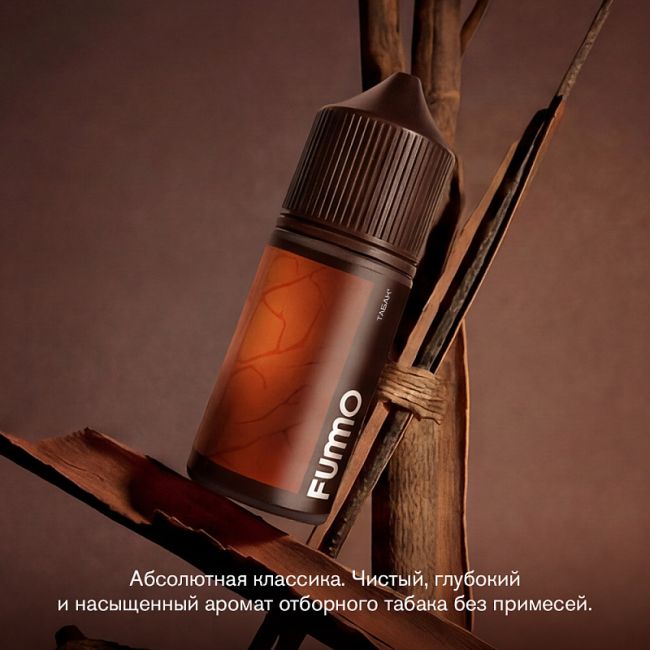 Жидкость Fummo Aqua Tobacco Salt - Табак 