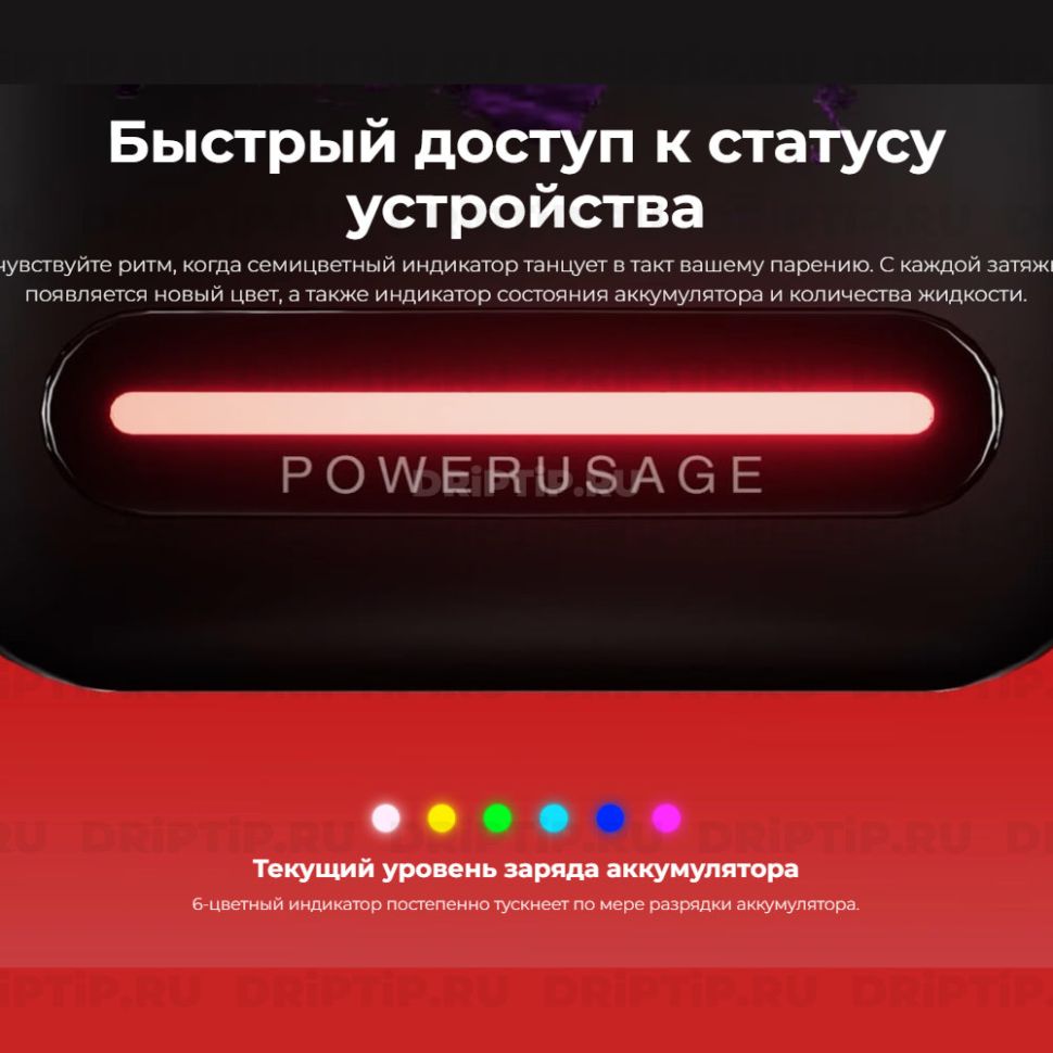 Lost Mary BM16000 - Гранатовый сок Lost Mary BM16000 - Гранатовый сок