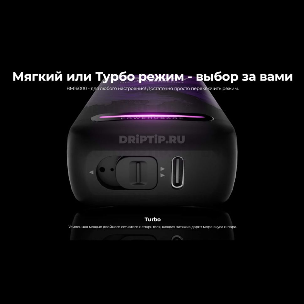 Lost Mary BM16000 - Гранатовый сок Lost Mary BM16000 - Гранатовый сок