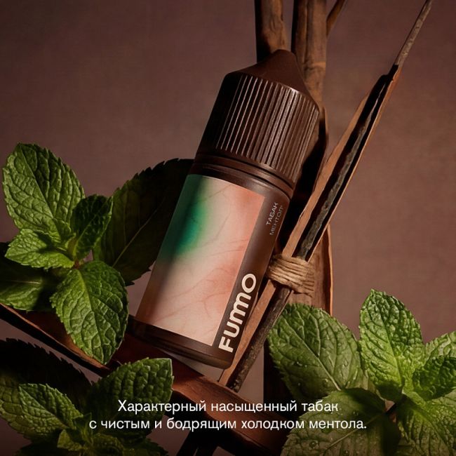 Жидкость Fummo Aqua Tobacco Salt - Табак Ментол 