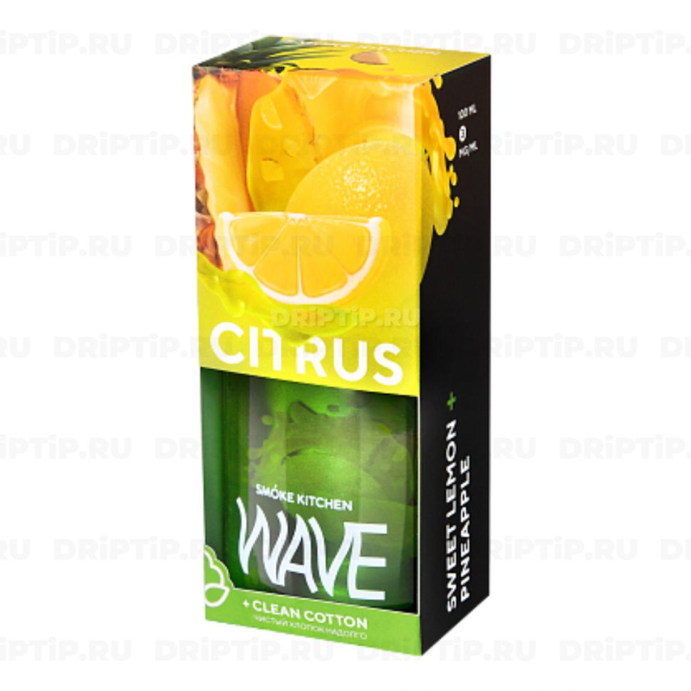 Жидкость Smoke Kitchen - Citrus Wave