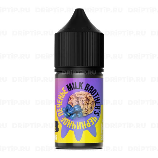 Milk Brothers Salt - Черничное Печенье Milk Brothers Salt - Черничное Печенье