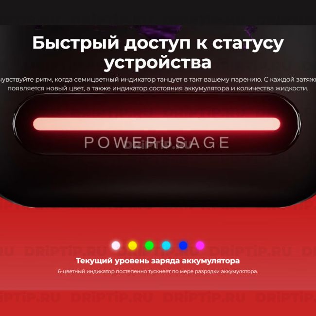 Lost Mary BM16000 - Ягодный чай