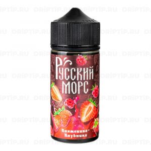 Русский Морс - Княженика-Клубника 