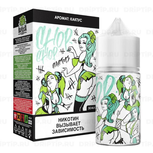 Chop-Chop Classic - Кактус Chop-Chop Classic - Кактус