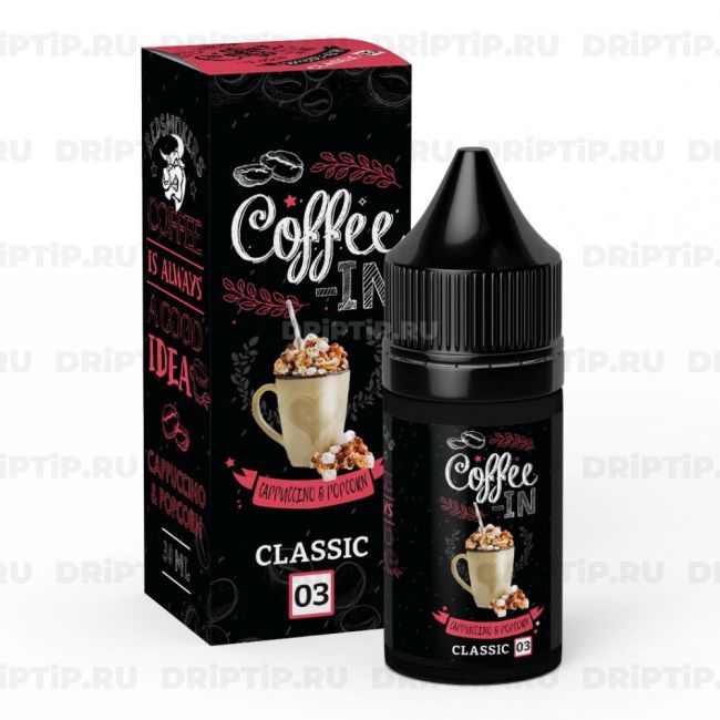 Жидкость Coffee-In - Cappuccino Popcorn 30ml Жидкость Coffee-In - Cappuccino Popcorn 30ml