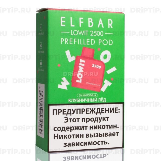 Картридж Elf Bar Lowit - Клубничный Лед Картридж Elf Bar Lowit - Клубничный Лед