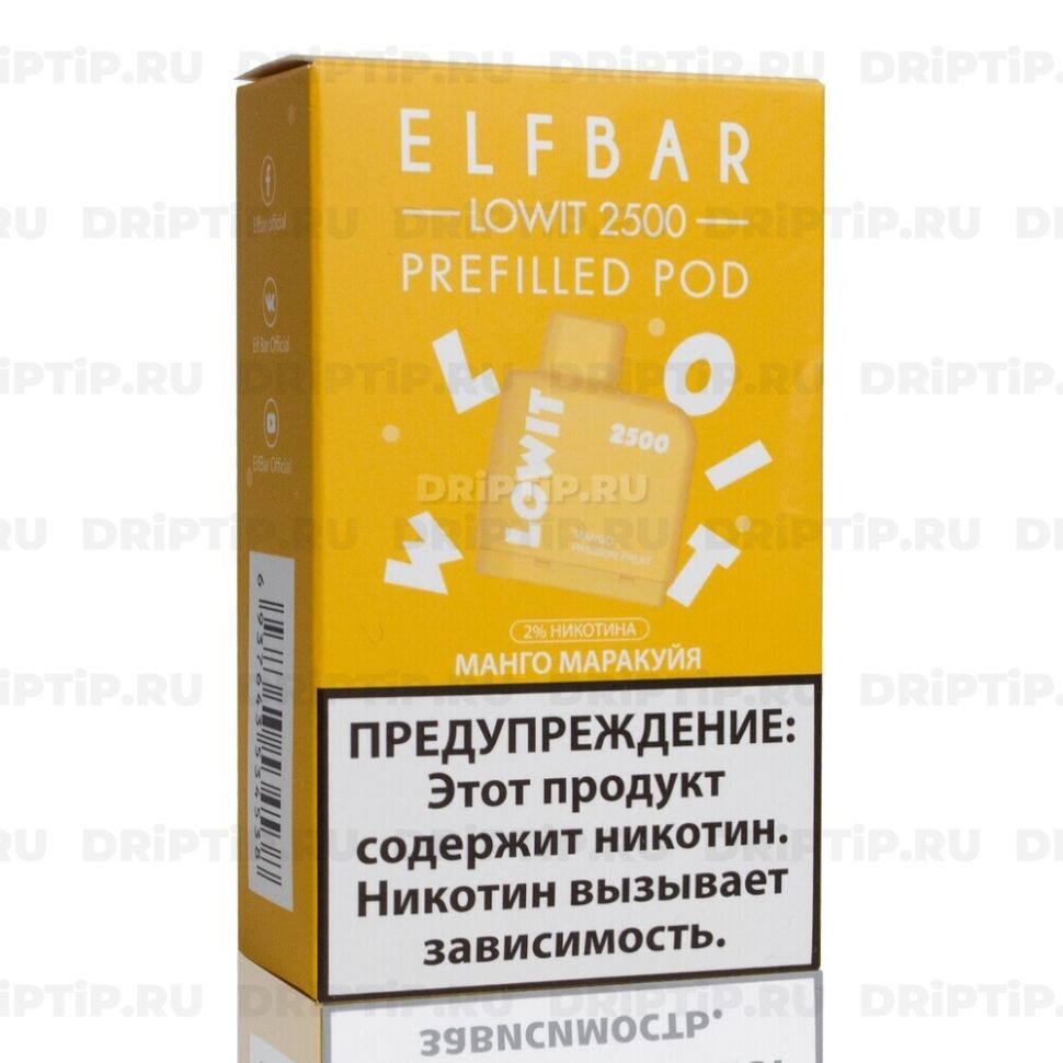 Картридж Elf Bar Lowit - Манго Маракуйя