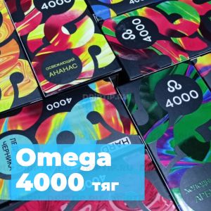 Omega Pod-X 4000 - Гуава - киви