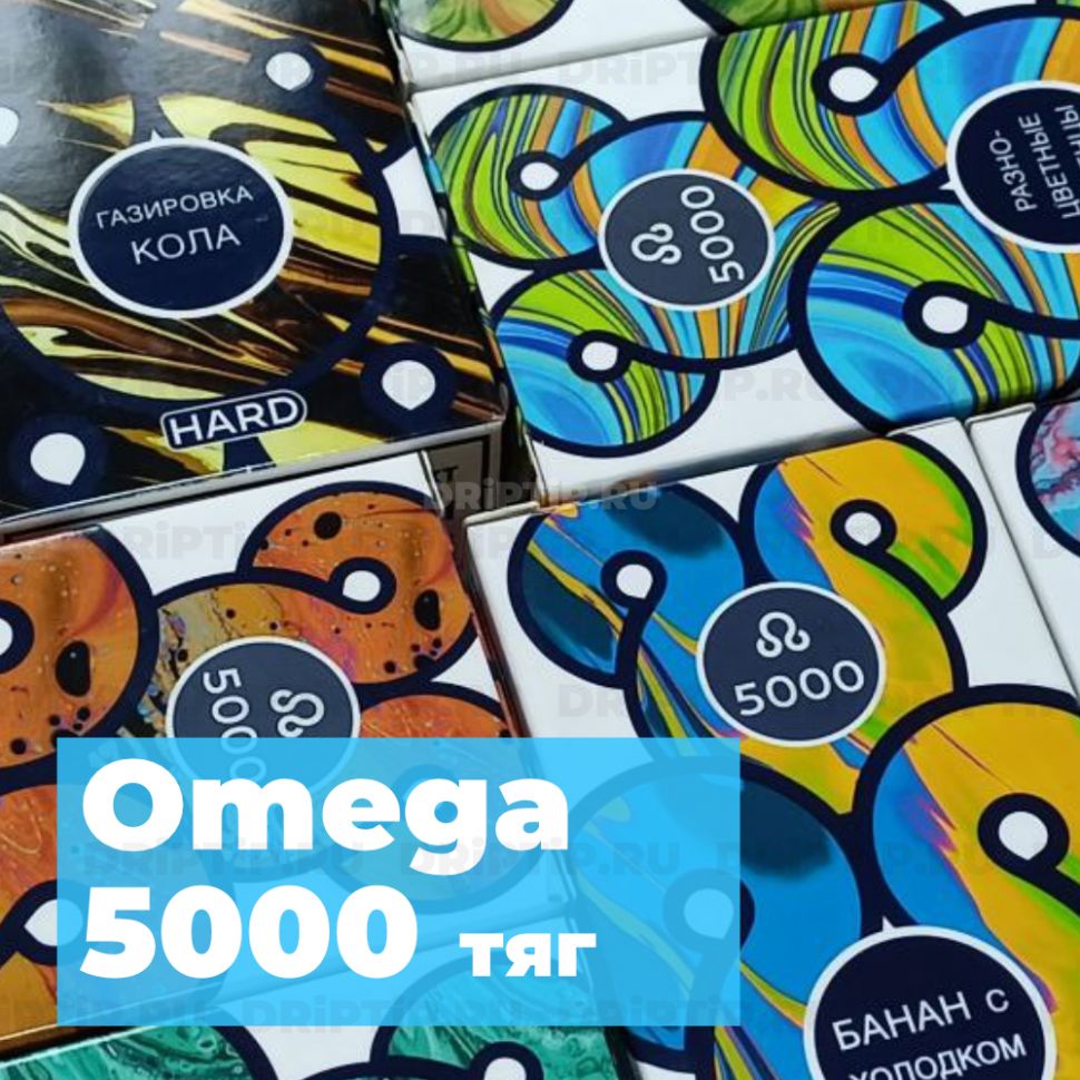 Omega Pod-X 5000 - Разноцветные леденцы