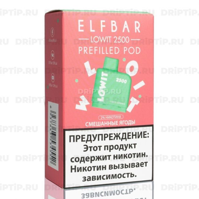 Картридж Elf Bar Lowit - Смешанные Ягоды Картридж Elf Bar Lowit - Смешанные Ягоды