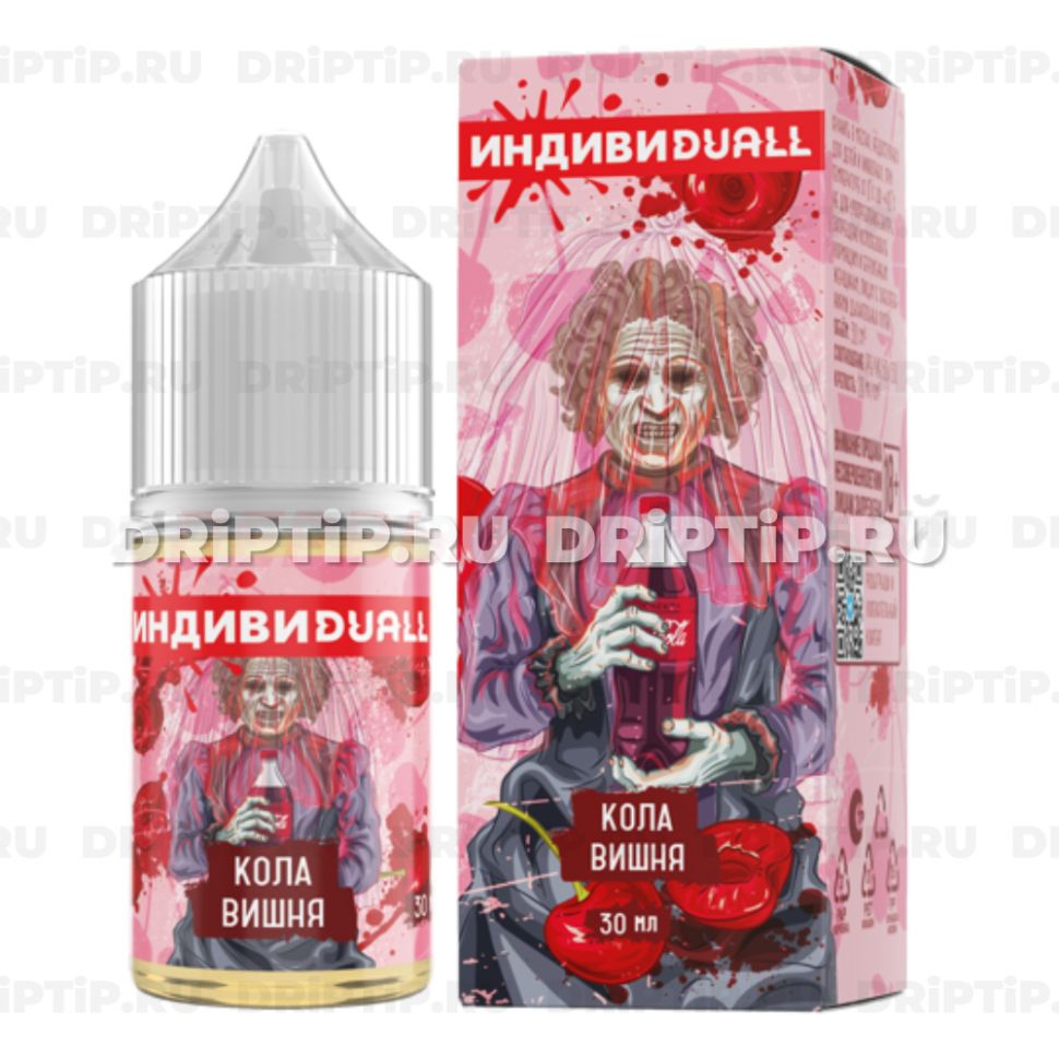 Жидкость ИндивиDUALL Salt - Кола Вишня