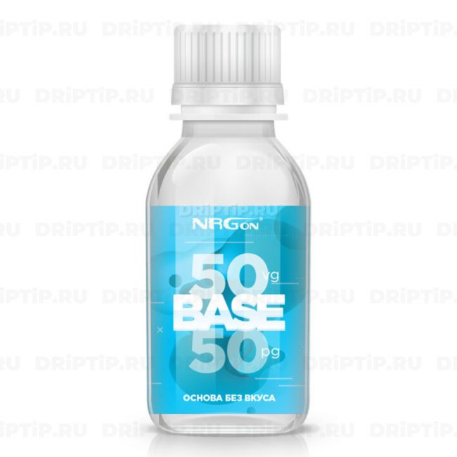 Основа NRGon 50/50 100ml