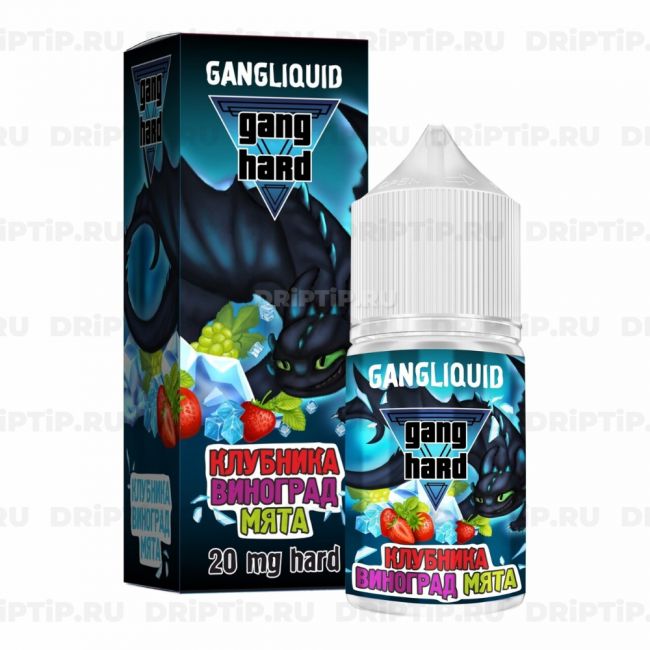 Жидкость Gang Hard Salt - Клубника Виноград Мята Жидкость Gang Hard Salt - Клубника Виноград Мята