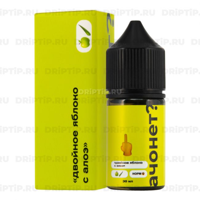 АЧОНЕТ? Salt - Двойное Яблоко С Алоэ АЧОНЕТ? Salt - Двойное Яблоко С Алоэ