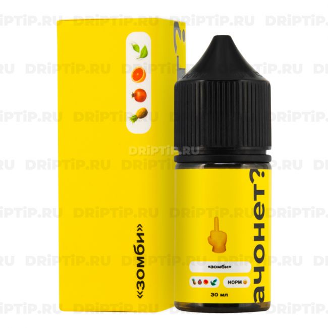 АЧОНЕТ? Salt - Зомби АЧОНЕТ? Salt - Зомби