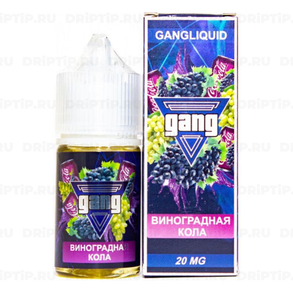 Жидкость Gang Salt - Виноградная Кола