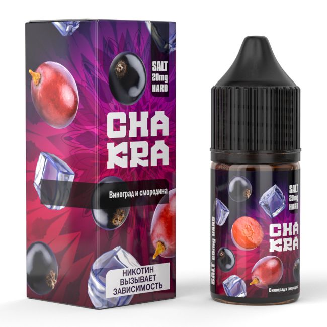 Жидкость Chakra Salt - Виноград и смородина 