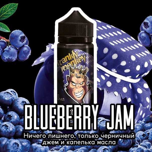 Frankly Monkey Black Salt - Blueberry Jam 20mg 30ml