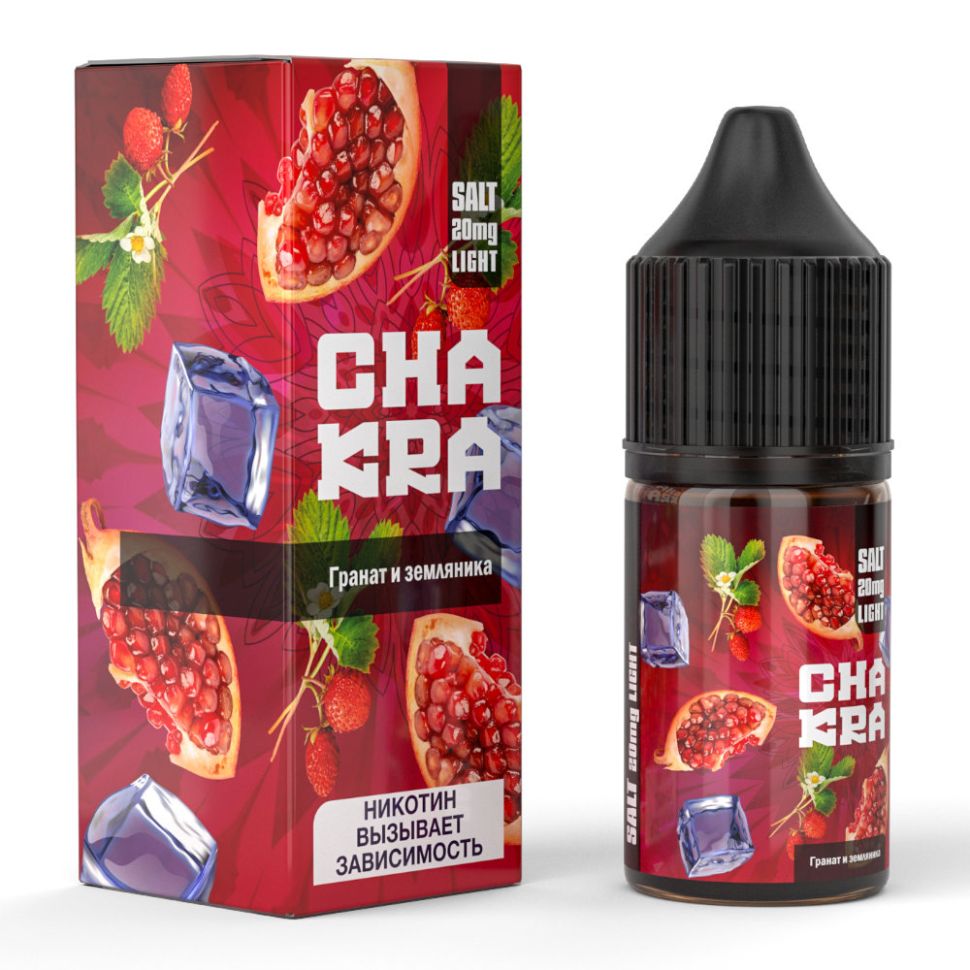 Жидкость Chakra Salt - Гранат и земляника