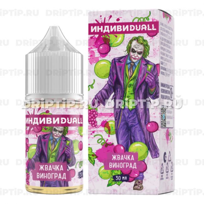 Жидкость ИндивиDUALL Salt - Жвачка Виноград Жидкость ИндивиDUALL Salt - Жвачка Виноград