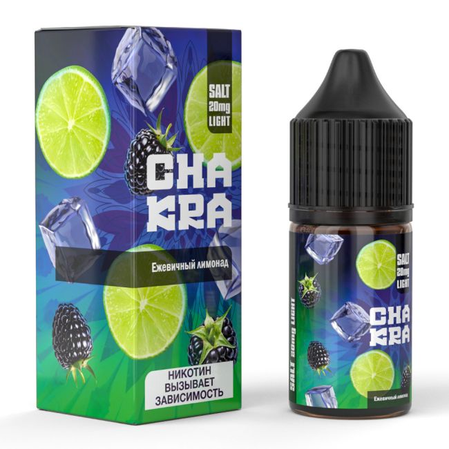 Жидкость Chakra Salt - Ежевичный лимонад Жидкость Chakra Salt - Ежевичный лимонад