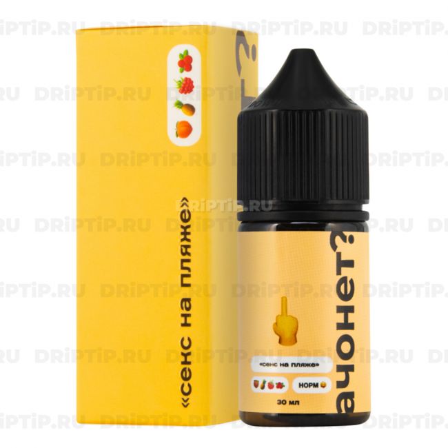 АЧОНЕТ? Salt - Секс На Пляже АЧОНЕТ? Salt - Секс На Пляже