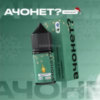 АЧОНЕТ? Salt - Хвоя С Лесными Ягодами