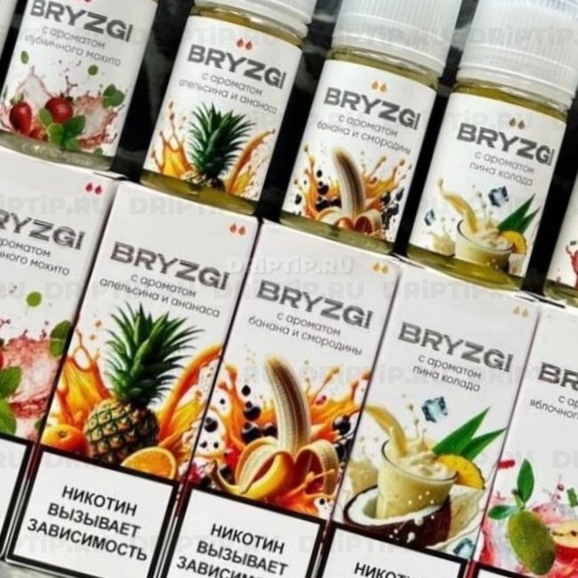 Жидкость Bryzgi Salt - Малина Вишня Жидкость Bryzgi Salt - Малина Вишня