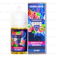 Gang Salt - Энергетик Малина