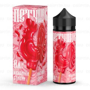 Клубника Сливки - Петушок Клубника Сливки - Петушок