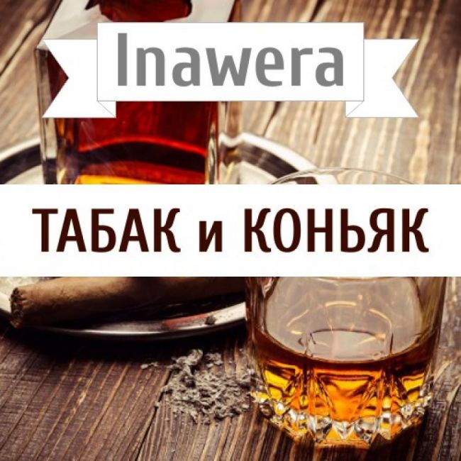 Inawera Табак и Коньяк