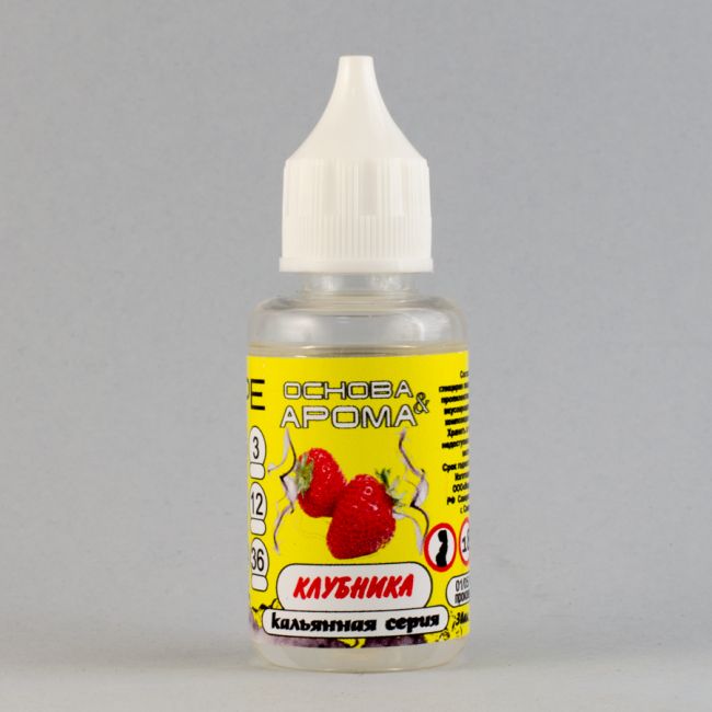 КАЛЬЯННАЯ СЕРИЯ  "VAPE" Клубника