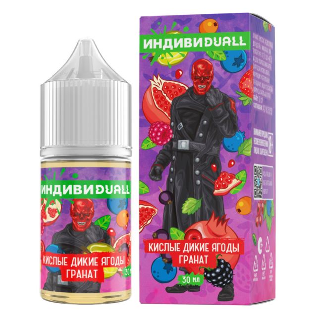 Жидкость ИндивиDUALL Salt - Кислые Дикие Ягоды Гранат 