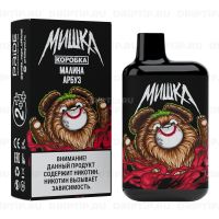 Pride Мишка 4000 - Малина Арбуз