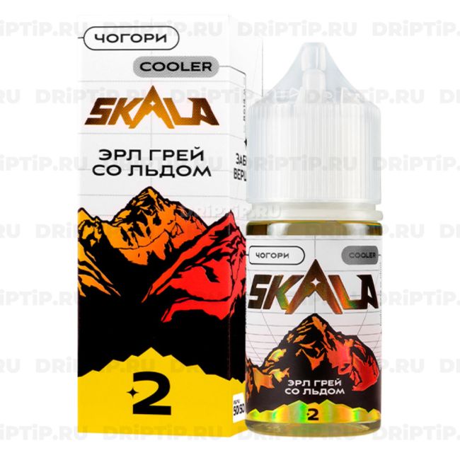 Жидкость Skala Salt - Эрл Грей со льдом 