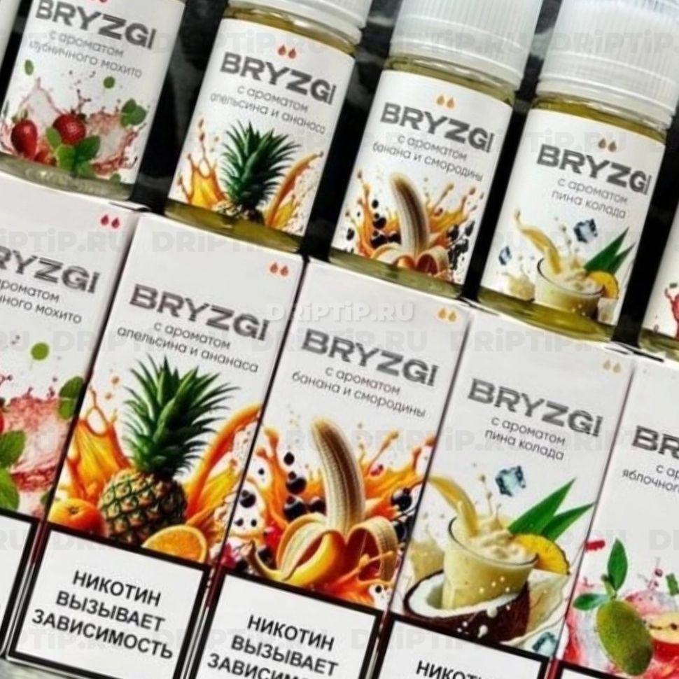 Жидкость Bryzgi Salt - Освежающий Кактус Клубника