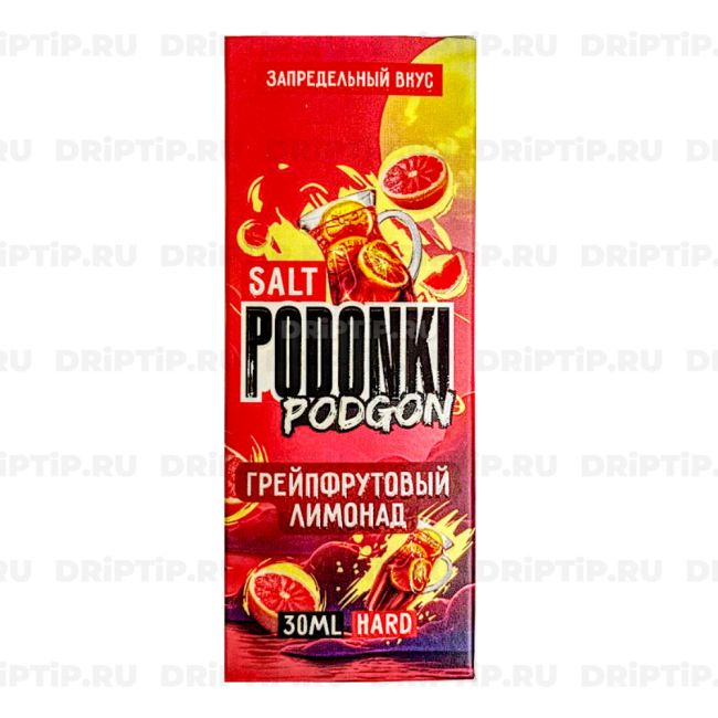 Жидкость Podonki Podgon Salt - Грейпфрутовый Лимонад Жидкость Podonki Podgon Salt - Грейпфрутовый Лимонад