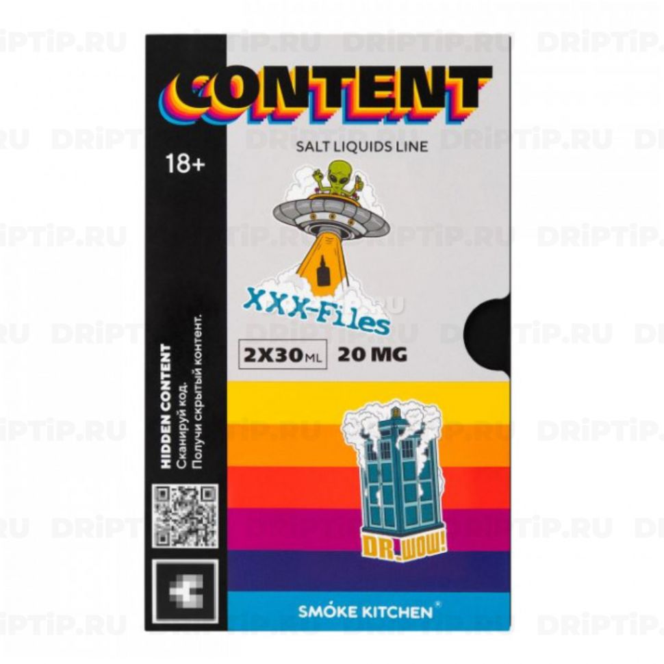 Жидкость Smoke Kitchen Content Salt - Box Part 2