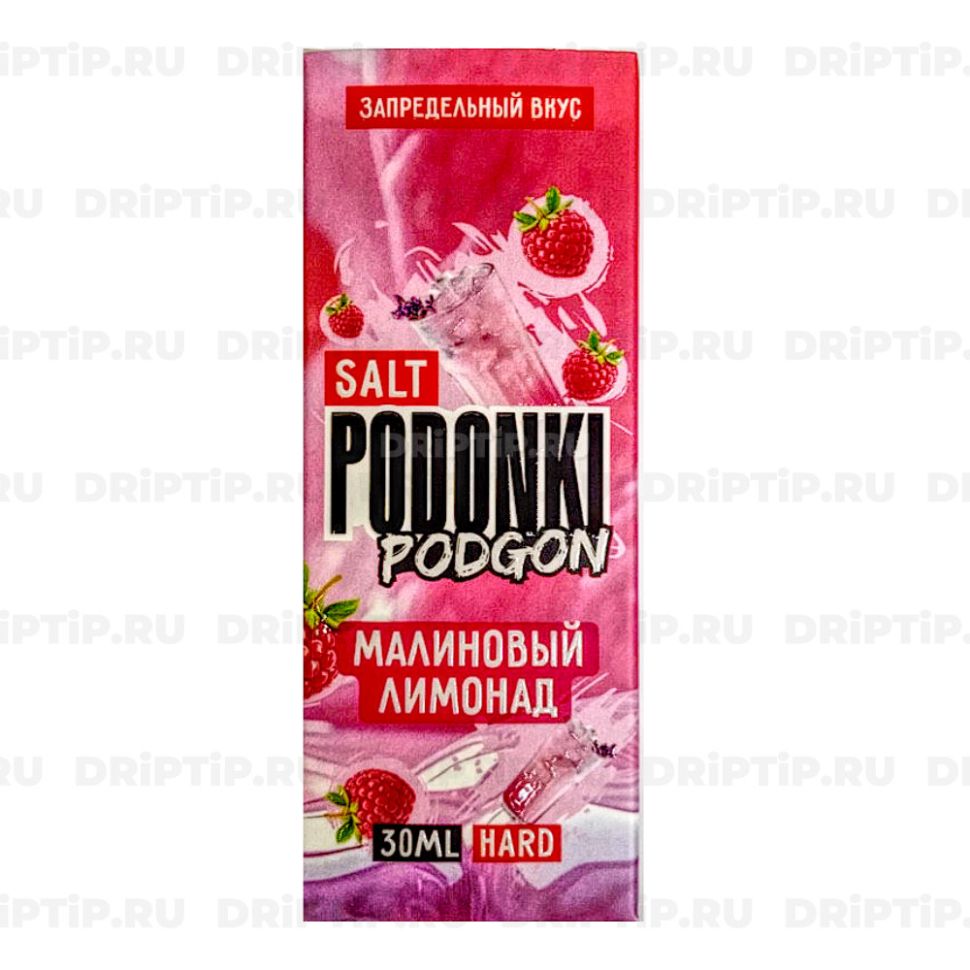 Жидкость Podonki Podgon Salt - Малиновый Лимонад