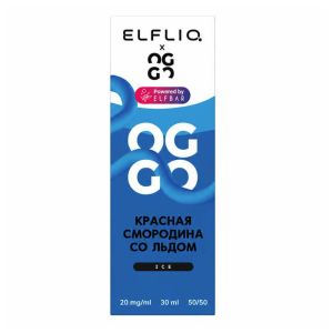 ElfLiq X Oggo Ice Salt - Красная Смородина со льдом