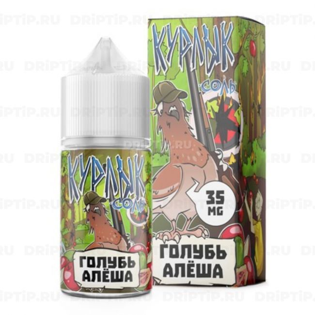 Курлык Salt - Голубь Алеша Курлык Salt - Голубь Алеша