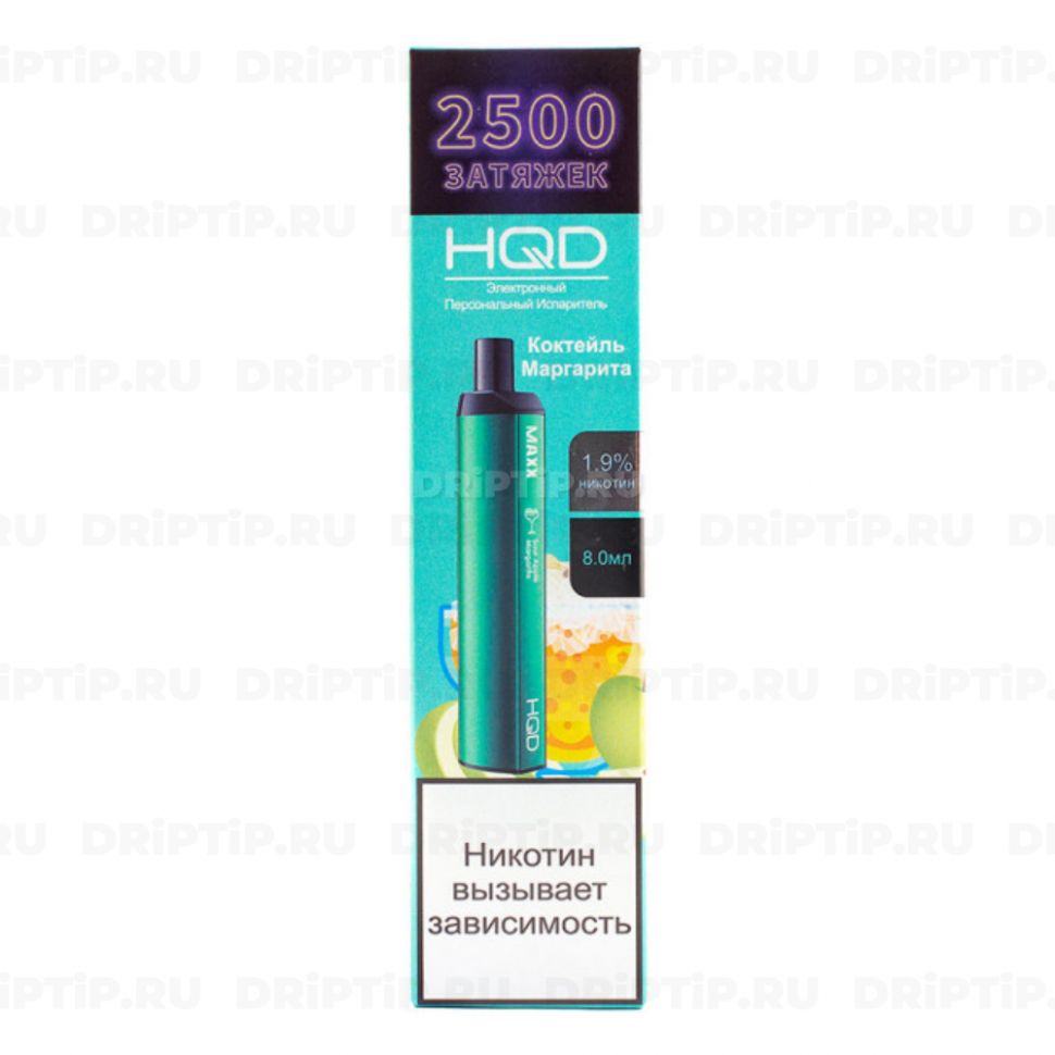 HQD Maxx - Коктейль Маргарита
