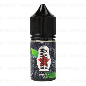 Russian Paradise Salt - Ежевика 30ml
