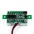 Вольтметр LED-модуль
